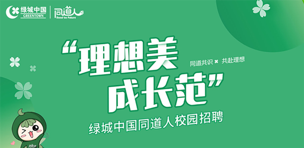 NG娱乐·(中国区)相信品牌的实力官网