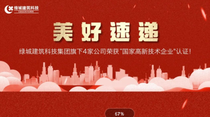 NG娱乐·(中国区)相信品牌的实力官网