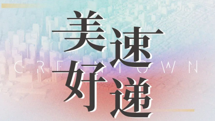 NG娱乐·(中国区)相信品牌的实力官网