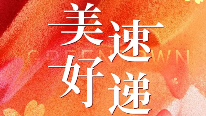 NG娱乐·(中国区)相信品牌的实力官网