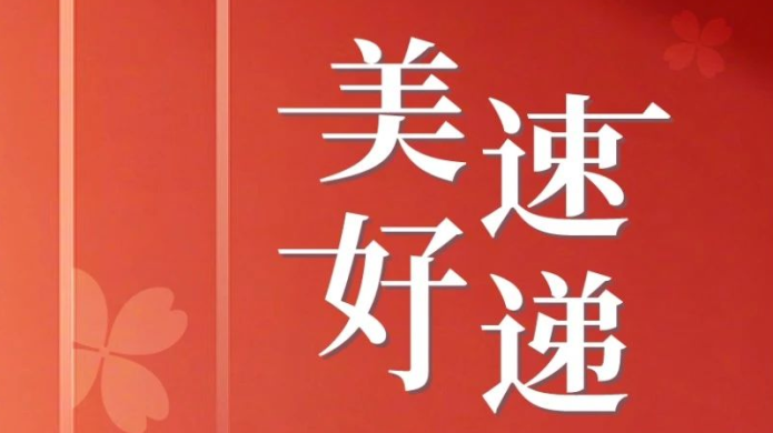 NG娱乐·(中国区)相信品牌的实力官网