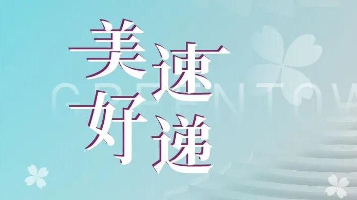 NG娱乐·(中国区)相信品牌的实力官网