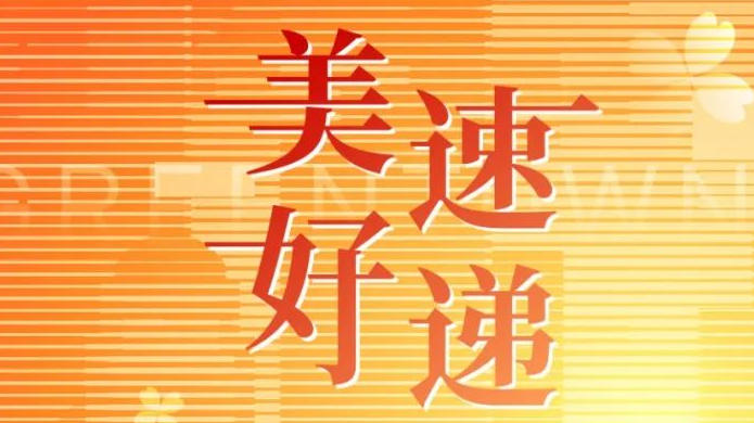 NG娱乐·(中国区)相信品牌的实力官网
