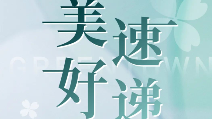 NG娱乐·(中国区)相信品牌的实力官网