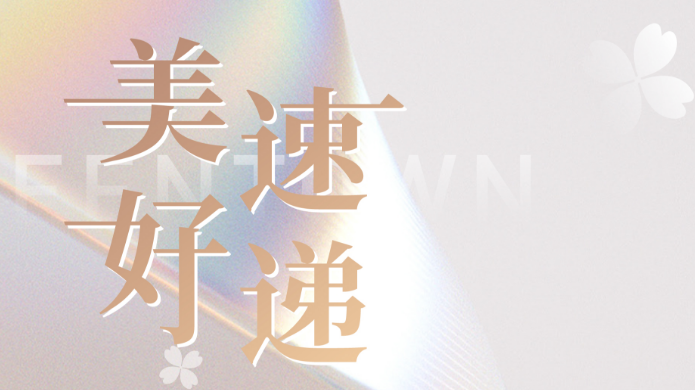 NG娱乐·(中国区)相信品牌的实力官网