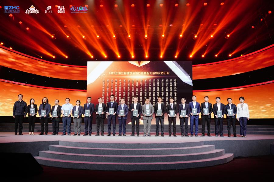 NG娱乐修建科技集团总司理朱快（右二）现场领奖.jpeg